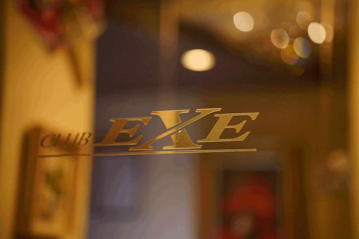 クラブEXEエグゼ店内