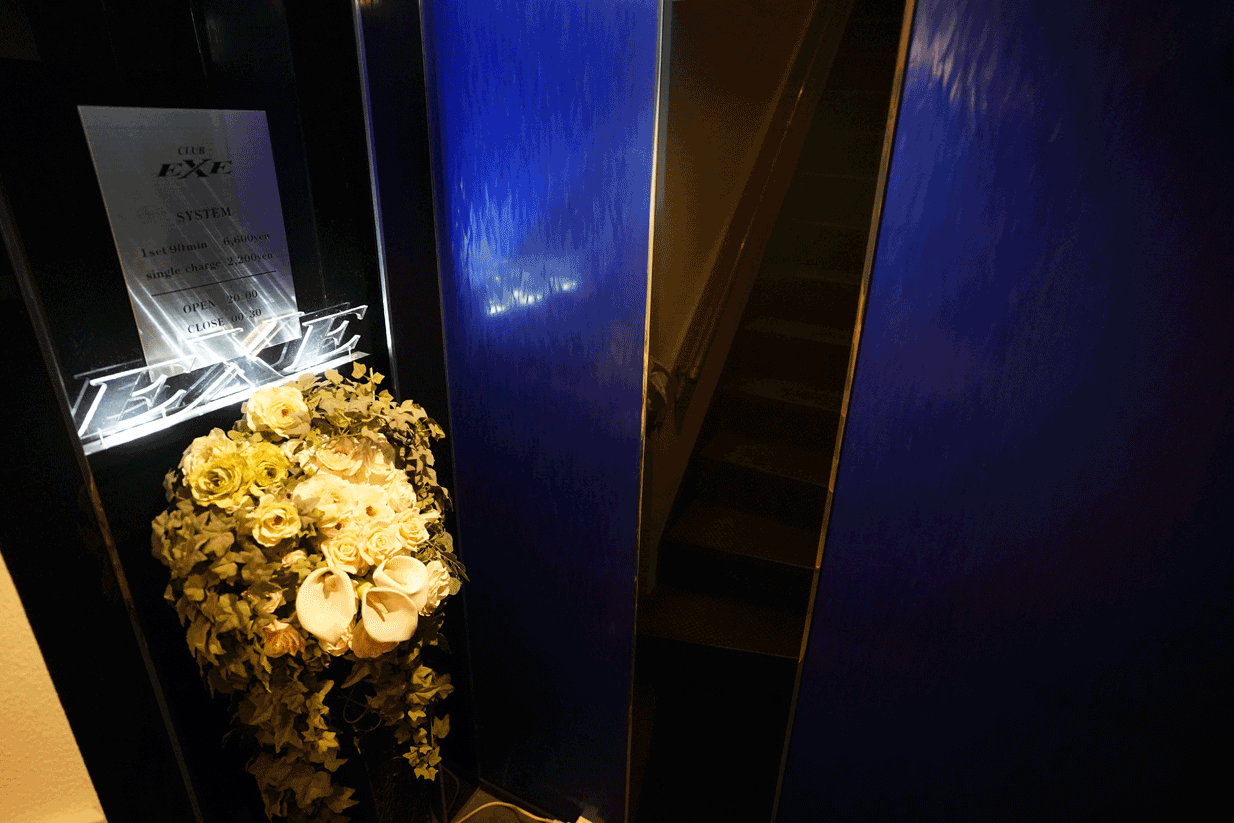 クラブEXEエグゼ店内